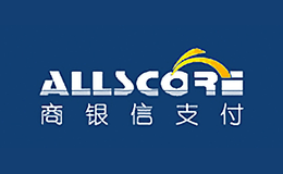 商银信支付ALLSCORE品牌