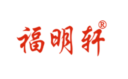 福明轩品牌