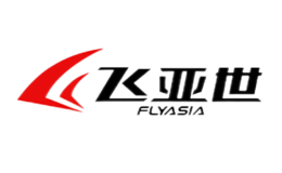 飞亚世品牌