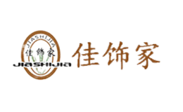佳饰家JIASHIJIA品牌