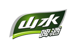 山水啤酒品牌