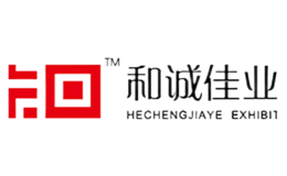 和诚佳业品牌