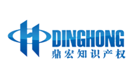 鼎宏DINGHONG品牌