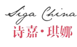 诗嘉琪娜品牌