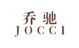乔驰JOCCI