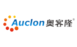 奥客隆AUCLON