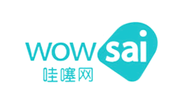 哇噻网WOWsai品牌