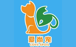 爱尚宠宠物店品牌