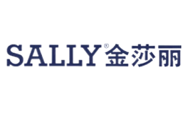 金莎丽SALLY品牌