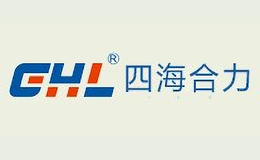 四海合力品牌
