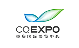 重庆国际博览中心品牌