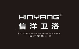 信洋品牌