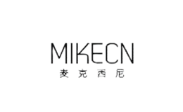 麦克西尼MIKECN