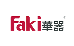 华器Faki