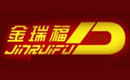 金瑞福品牌