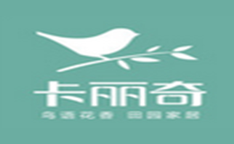 卡丽奇CALICHEE品牌