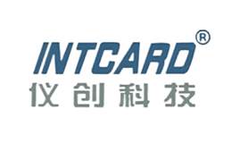 仪创科技INTCARD品牌
