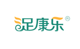足康乐品牌