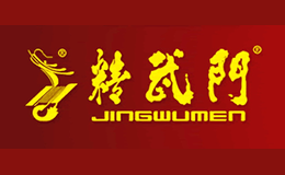 精武门品牌