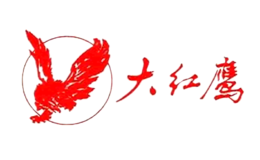 大红鹰品牌