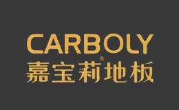 嘉宝莉地板品牌