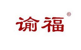 谕福品牌