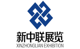 新中联品牌