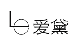 爱黛LoveEsteem品牌