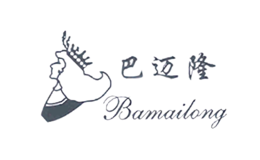 巴迈隆品牌