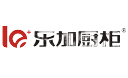 乐加厨柜Le+品牌