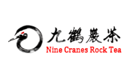 九鹤岩茶品牌