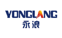 永浪YONGLANG品牌