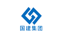 国建