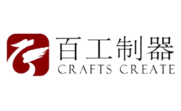 百工制器CRAFTS CREATE品牌