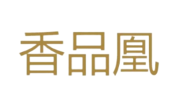 香品凰小龙虾品牌