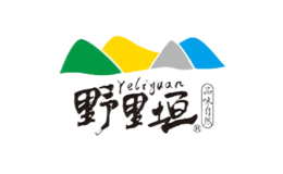野里垣YELIYUAN品牌