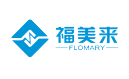 福美来FLOMARY品牌