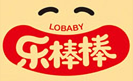 乐棒棒品牌