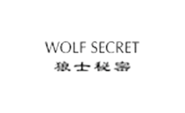 狼士秘密品牌