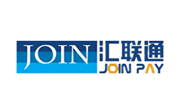汇联通JOINPAY品牌