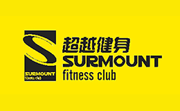 超越健身品牌