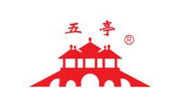 五亭品牌