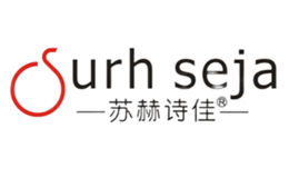 苏赫诗佳surhseja品牌