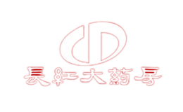 长红大药房品牌
