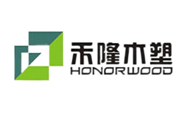 禾隆木塑品牌