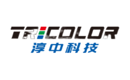 淳中科技TRICOLOR品牌