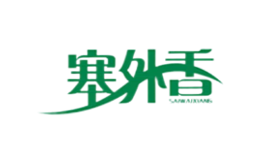 塞外香品牌
