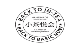 小茶悦会IN-TEA品牌