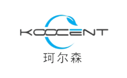 珂尔森KOOCENT品牌