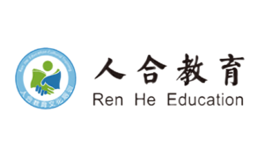 人合教育